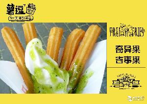 薯逗特色小吃加盟 開啟創(chuàng)業(yè)平坦之路，攜手君唯餐飲共創(chuàng)財富未來