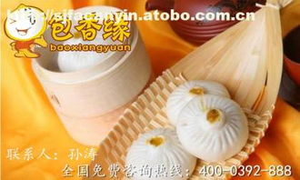 123品牌產品價格、廠家及供應商全覽 聚焦北京食界風尚國際餐飲管理有限責任公司熱賣促銷與餐飲管理服務