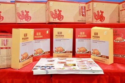 打造地方“中央廚房”，促使羅定豆豉雞“生金蛋”——香港金津食品集團助力三產融合餐飲管理新路徑